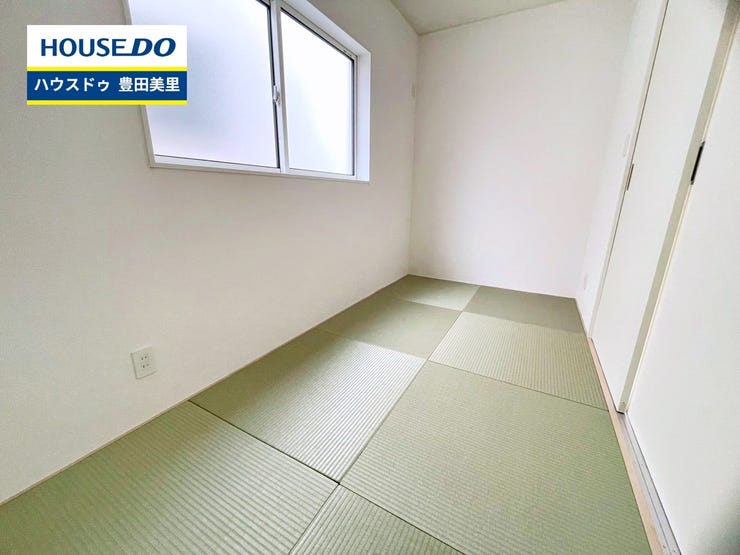 見るだけ聞くだけOK!【お気軽に資料請求!不動産のことならなんでも/ハウスドゥ豊田美里】