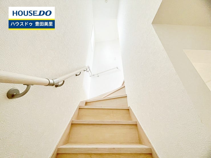 見るだけ聞くだけOK!【お気軽に資料請求!不動産のことならなんでも/ハウスドゥ豊田美里】