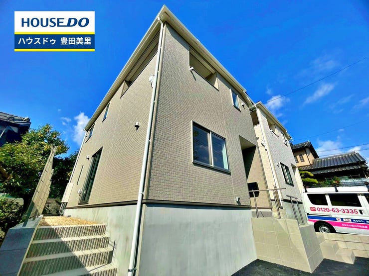 見るだけ聞くだけOK!【お気軽に資料請求!不動産のことならなんでも/ハウスドゥ豊田美里】