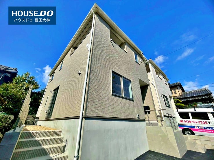 *古瀬間小学校・益富中学校*
見るだけ聞くだけOK!【お気軽に資料請求!不動産のことならなんでも/ハウスドゥ豊田大林】