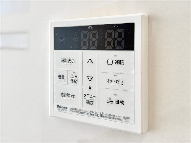 給湯器:オートバス機能つきなので、お風呂場まで行かなくてもお風呂の準備ができます。