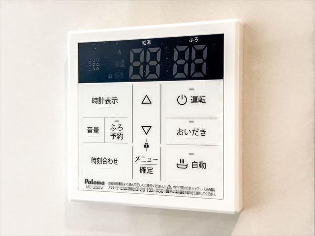 給湯器:オートバス機能つきなので、お風呂場まで行かなくてもお風呂の準備ができます。