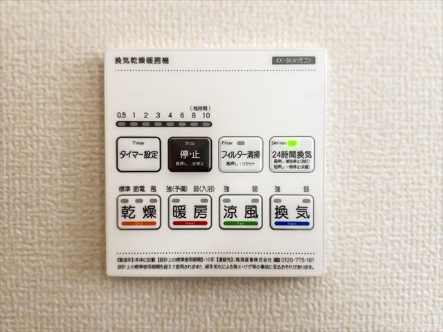 浴室乾燥機付ですので花粉が気になる季節も安心して浴室で洗濯物を乾かすことができます。