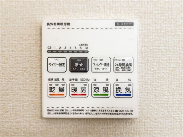 浴室乾燥機付きなので、雨の日のお洗濯も安心してできます。また浴室内のカビの抑制にもなります。