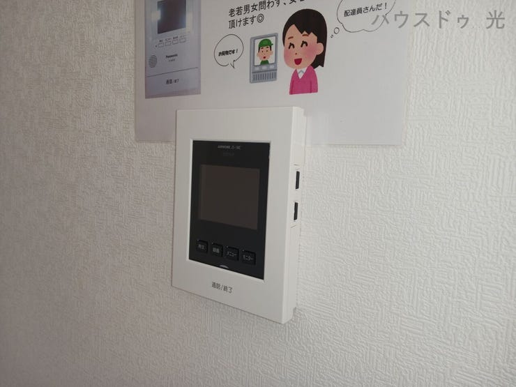 ■□■モニター付きインターホン■□■訪問者の顔が一目でわかる安心のモニター付きインターフォン!