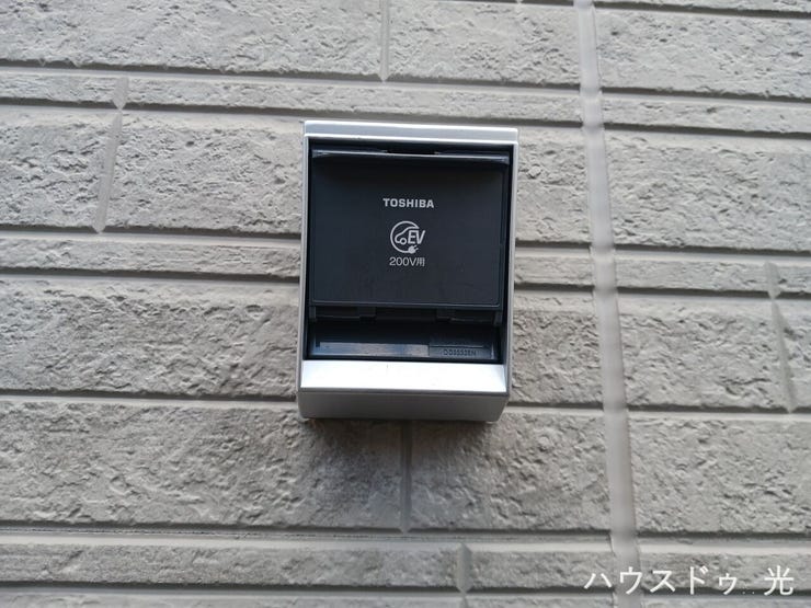 ■□■EV車充電装置■□■EV車対応の充電装置で地球に優しい生活が送れます。