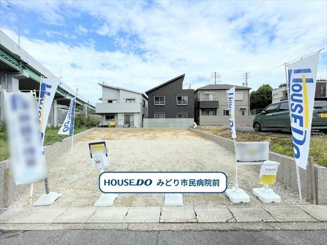 【外観】
【大高台エリア】建築条件なしの売土地になります。
JR東海道本線/大高駅まで徒歩20分
アオキスーパー大高店まで徒歩18分(約1420m)
ドラッグセイムス大高店まで徒歩16分(約1240m)