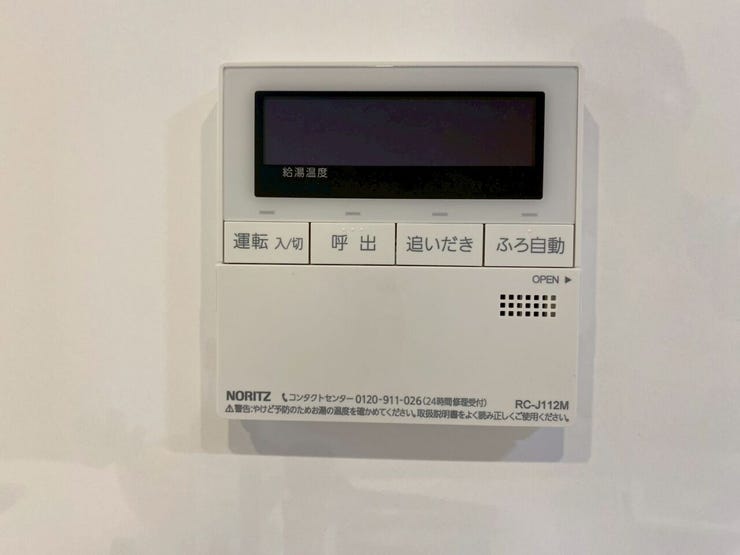 【オートバス】 誰でも簡単にボタンひとつでお湯張りや追い焚きをすることができます。お風呂の予約もできるのは嬉しいですね。お湯の温度、お湯張りの量もお好みで設定できるので半身浴も簡単にできちゃいます!