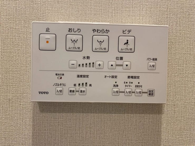 【温水洗浄便座付きトイレ】トイレは通年快適に使用できる、温水洗浄便座付き。腰を掛けた際、ひんやりすることも御座いません。