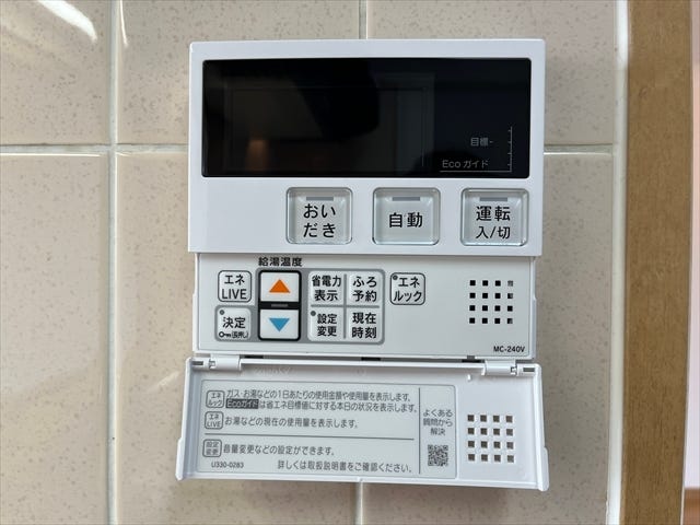 ◆給湯パネル◆キッチンからお風呂の予約や追い炊き等出来ます。わざわざ浴室まで行かなくて良いので助かります♪