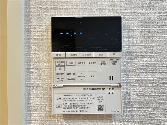 ◆浴室暖房乾燥機◆浴室の暖房と換気が出来ます!寒い冬も入浴前に浴室を温めておけばヒートショックを防げますね。