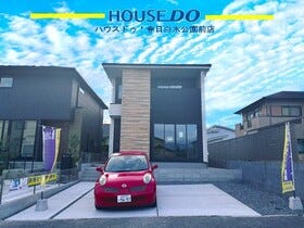 春日市塚原台２丁目