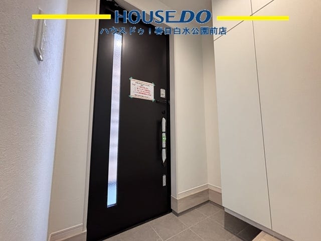 業務スーパー 塚原台店まで徒歩8分♪