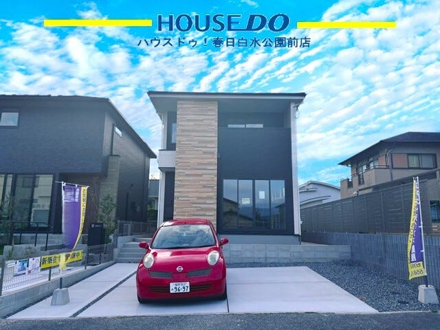 【外観】
フォレストシティまで徒歩10分の好立地♪東道路9m+車2台並列+LDK24.6帖♪窓と収納が多め!