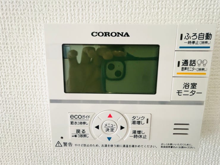 オートバスです。ワンタッチでお湯張りをしてくれます。