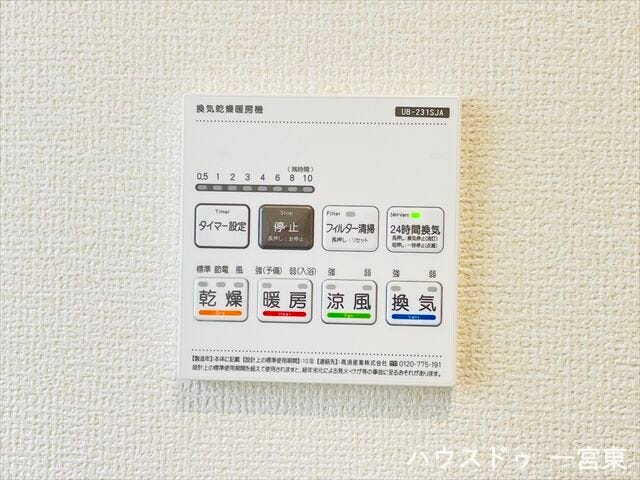 【浴室暖房乾燥機】
雨の日でも洗濯物の干し場に困りませんね。湿気を取り除いて、カビの抑制にも繋がります。