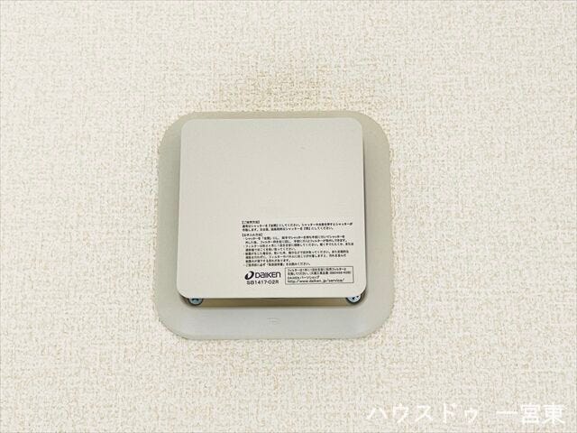 ≪24時間換気システム≫アレルギーやシックハウスに配慮して素材を吟味。換気システムもポイント。