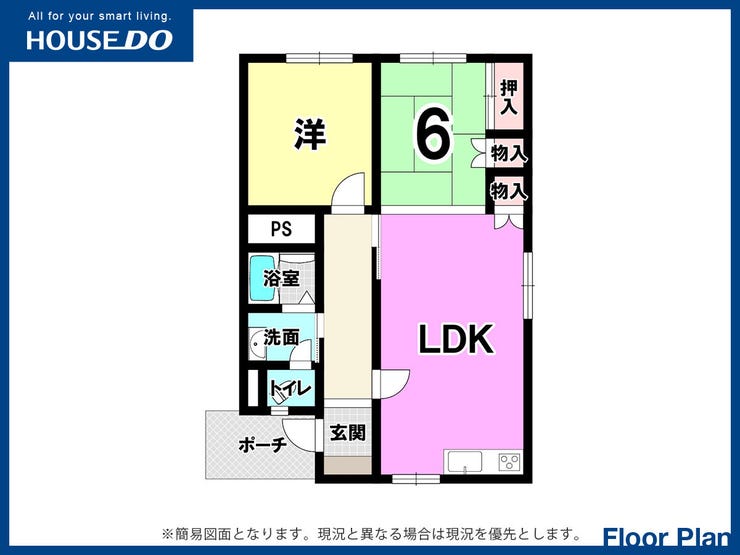 【間取り】
◆◆小倉北区 日明コータース◆◆ ~近隣にはスーパーや飲食店などの商業施設充実しています♪~