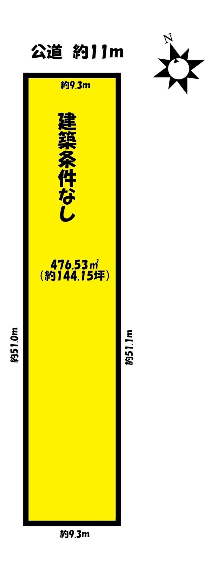 【区画図】
敷地面積476.53㎡(約144.14坪)♪建築条件ありません。お好きなハウスメーカーで建築できます♪駐車場用地としても適しています♪
