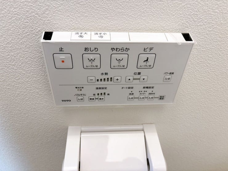 温水洗浄便座付で寒い冬でも安心♪