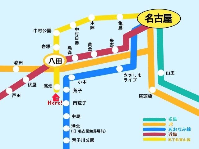 【名古屋市東山線高畑駅】車で2分
