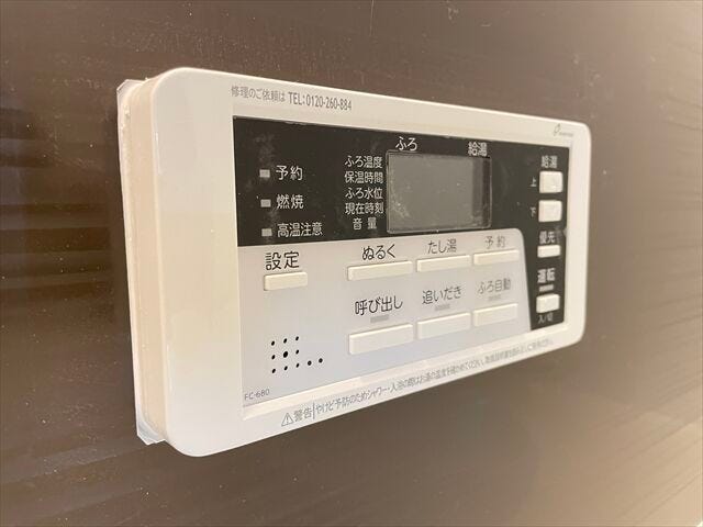 【給湯器・浴室設置】