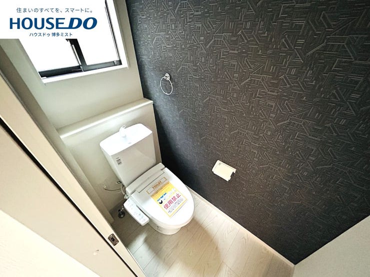 【毎日の使うものだから】温水洗浄便座付きのトイレです。汚れてもサッとひと拭きでお手入れ簡単。節水仕様でしっかり洗浄できます。環境にやさしく、しかも経済的です。