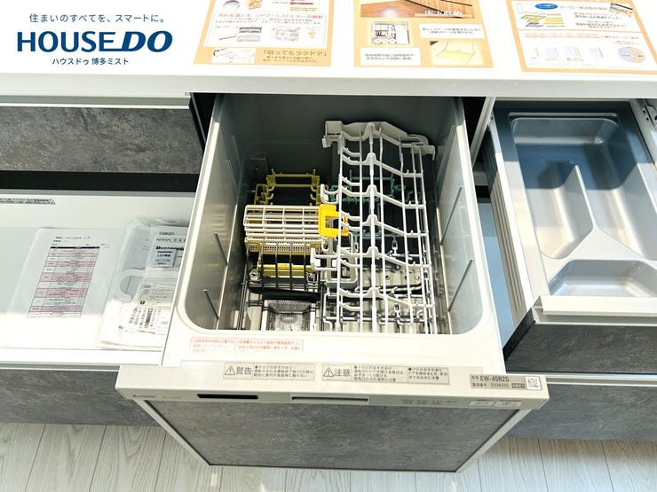 ビルトインタイプで、キッチンと同じカラーにすることにより一体感を持たせた食器洗浄乾燥機。乾燥機能が備わっているため家事の時間が短縮できます。