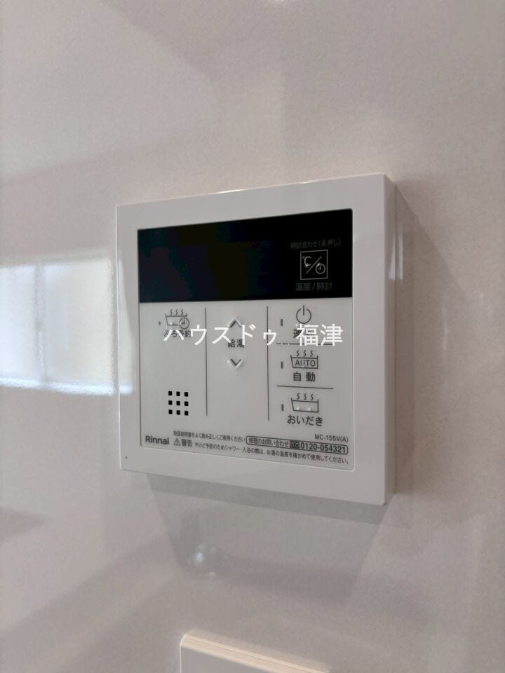ボタン一つでラクラク操作!
キッチン近くにあるので家事の合間にお風呂を沸かせます♪
《福岡市東区奈多1丁目 新築戸建》