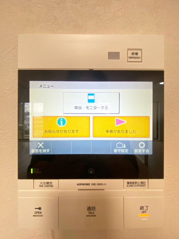 モニターフォンはお子様の留守番時にも重宝する必須防犯アイテムです。留守中に誰が訪ねてきたのかも確認できますし、在宅中も「見える安心」があります