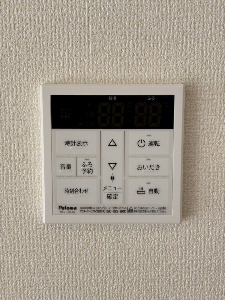 冷めたお湯を再加熱できるため、家族の入浴時間がバラバラでも、常に快適な温度でお風呂を楽しめます。