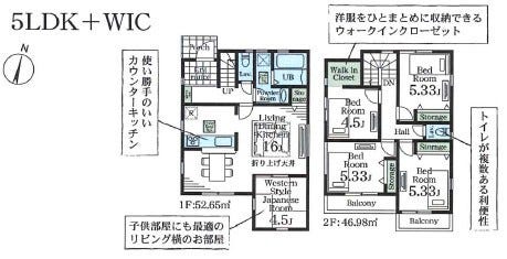 【間取り】
※図面と現況が異なる場合は現況優先致します
