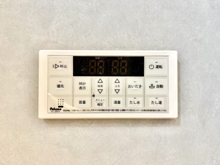 ◇浴室リモコン◇
水栓でお湯と水の量を調整してお湯の温度を調整するよりも、リモコンを利用すればボタン一つで温度を設定できます。呼出機能も付いていますのでお年寄りや小さなお子様も安心です。