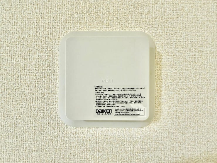 ◇24時間換気システム◇
お天気に関係なく常に換気ができます。ご家族が不在のときでも使用することができる、便利な機能です。湿気を外に逃がしやすくなるので、家を支える柱や梁の劣化の抑制につながります。