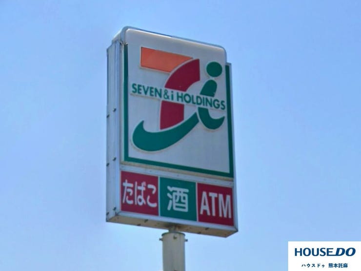 セブン-イレブン 熊本秋津2丁目店まで徒歩約12分