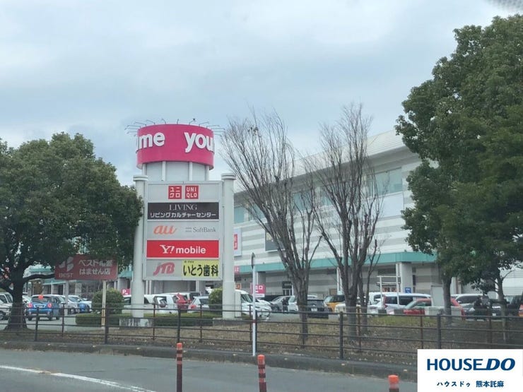 ゆめタウン はませんまで車で約10分