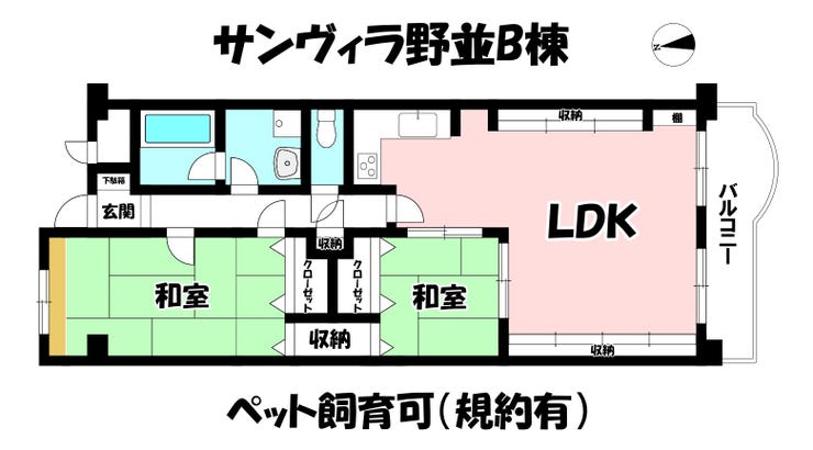 【間取り】
リフォーム内容!
・全室クロス・フローリング(トイレ・脱衣所を除く)
・洗面化粧台新品交換!
・浴室・浴槽コーティング
・畳表替え
・襖貼替
・クリーニング