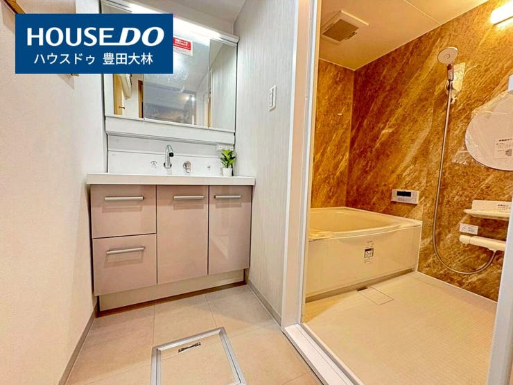 *山之手小学校・豊南中学校*
見るだけ聞くだけOK!【お気軽に資料請求!不動産のことならなんでも/ハウスドゥ豊田大林】