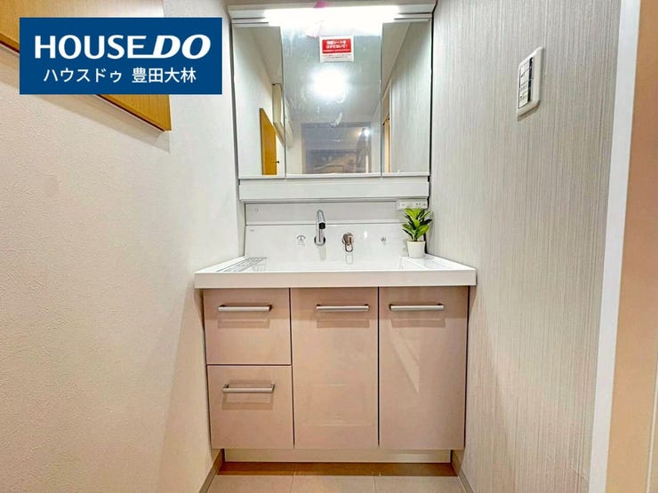 *山之手小学校・豊南中学校*
見るだけ聞くだけOK!【お気軽に資料請求!不動産のことならなんでも/ハウスドゥ豊田大林】