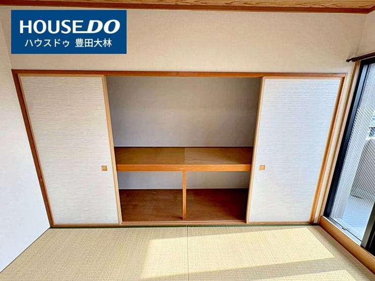 *山之手小学校・豊南中学校*
見るだけ聞くだけOK!【お気軽に資料請求!不動産のことならなんでも/ハウスドゥ豊田大林】