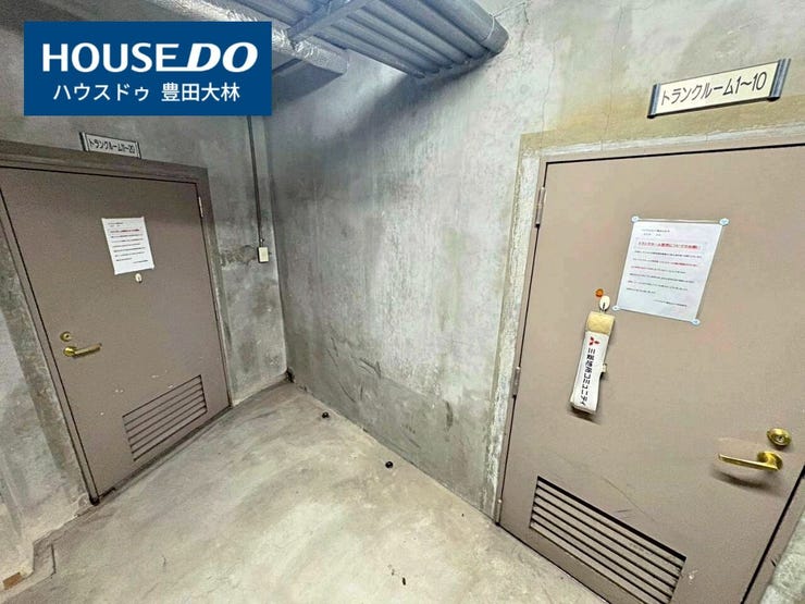 *山之手小学校・豊南中学校*
見るだけ聞くだけOK!【お気軽に資料請求!不動産のことならなんでも/ハウスドゥ豊田大林】