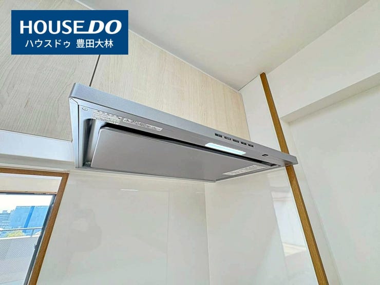 *山之手小学校・豊南中学校*
見るだけ聞くだけOK!【お気軽に資料請求!不動産のことならなんでも/ハウスドゥ豊田大林】