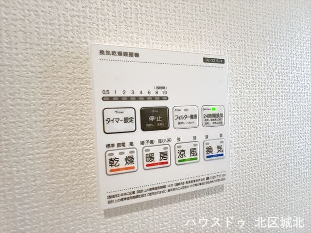 浴室乾燥・暖房機
雨の日でも洗濯物の干し場に困りませんね。湿気を取り除いて、カビの抑制にも繋がります。