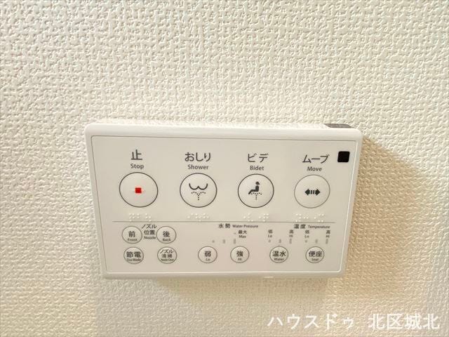 温水洗浄便座
水勢などを細かく調整できます。冬場でも温かい便座に座れるのがうれしいですね。