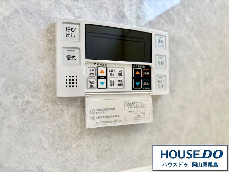お好みの湯量・温度に調整可能な追い焚き機能付きです。