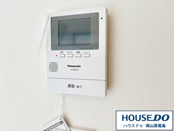 モニター付きインターフォンで玄関を確認しなくても誰が来たのかすぐわかるので防犯効果を高めることもでき、お子様のお留守番も安心です。