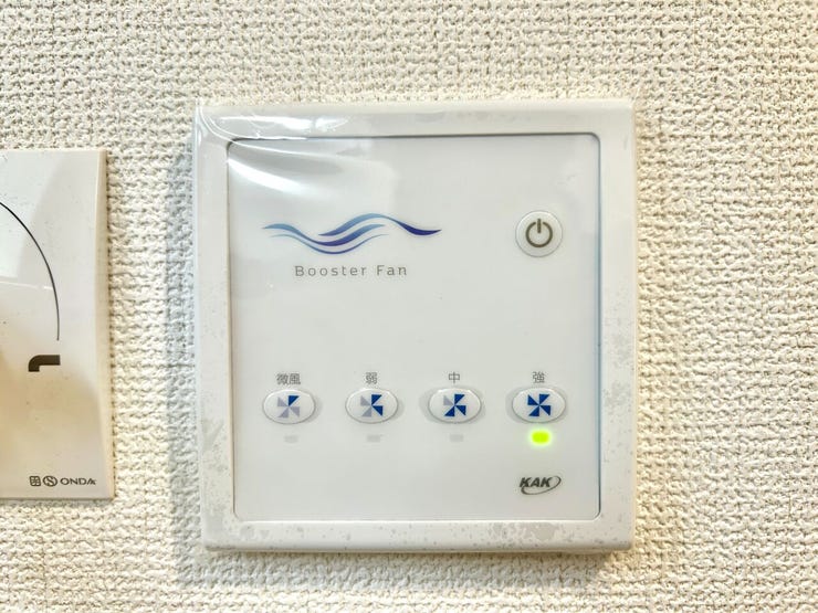 ◇換気扇◇
換気風量を「微風」「弱」「中」「強」の4段階で調節できます。電源のオンオフ、風量の選択がワンプッシュで可能になっていて、大変便利です。簡単に家の換気が可能です。