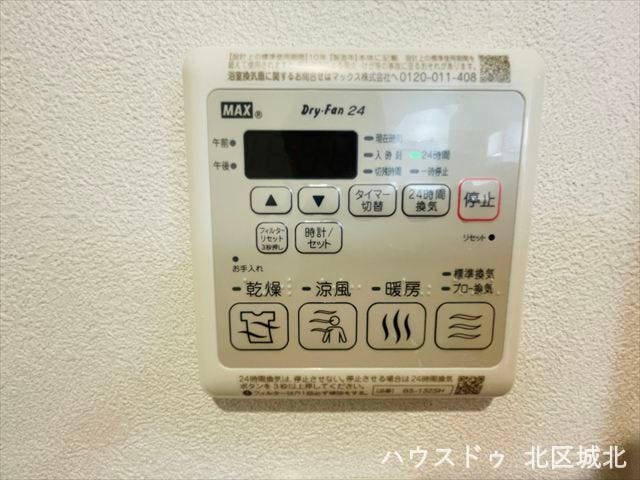 浴室乾燥機付きで、雨の日の洗濯も安心。湿気を抑えてカビの発生を防ぎ、清潔に保てます。