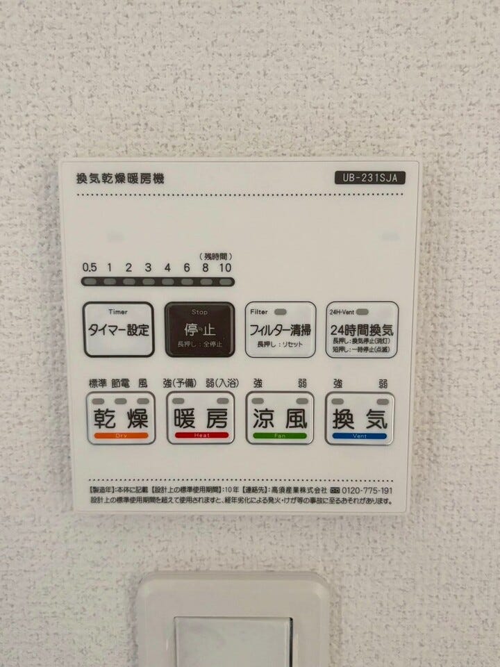 天気に左右されず、室内干しとして洗濯物を乾かせます。特に梅雨時や寒い冬、花粉の多い季節には大活躍です
