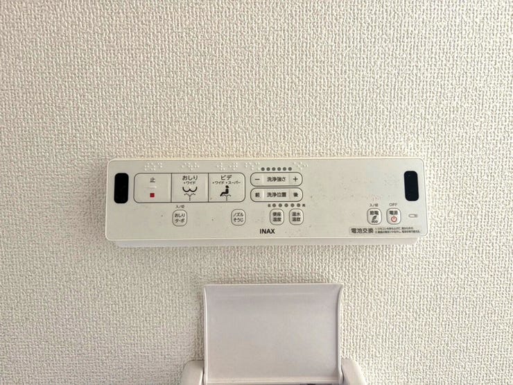 温水洗浄便座はトイレットペーパーの使用量が減ることで、経済的にも環境的にもメリットがあります♪